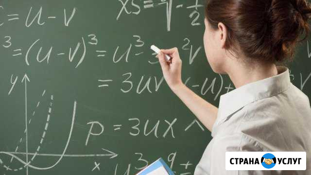Репетитор по математике, подготовка к егэ, вуз, шк Петрозаводск - изображение 1