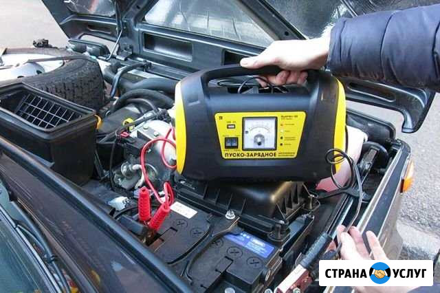 Помощь в Запуске Двигателей (прикурить ) Шахты - изображение 1
