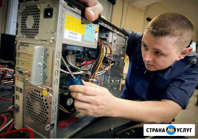 Ремонт компьютеров. Настройка пк. Установка ос Пермь - изображение 1
