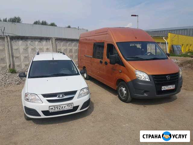 Авто без ограничения пробега 5-7 мест Пермь - изображение 1