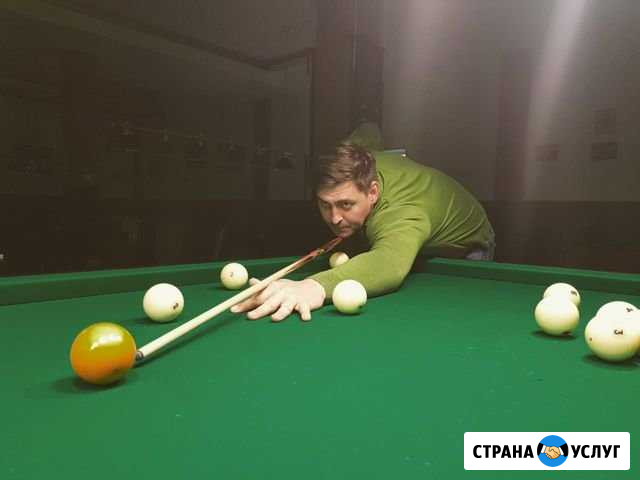Тренер по бильярдному спорту Ногинск - изображение 1