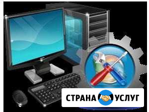 Настрою ваш компьютер, ноутбук, роутер Алейск - изображение 1