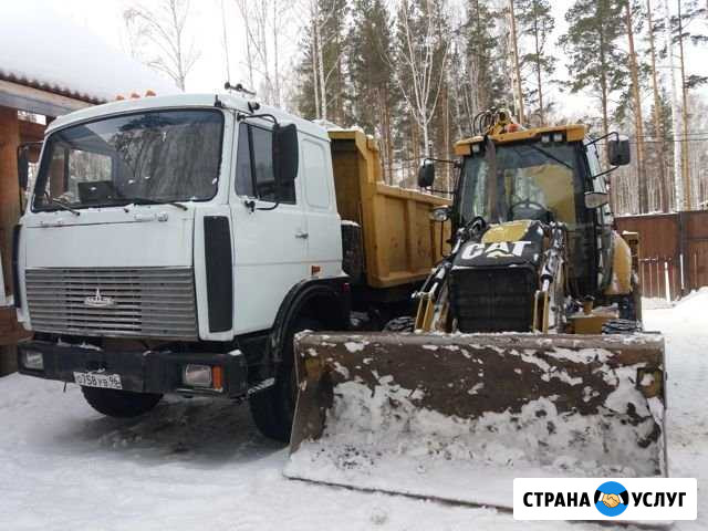 Экскаватор погрузчик Первоуральск - изображение 1