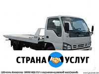 Эвакуатор шатки лукоянов Шатки - изображение 1