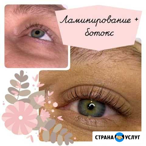 Ламинирование ресниц Хабаровск - изображение 1