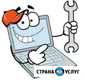 Компьютерный сервис в Балтрайоне Калининград - изображение 1