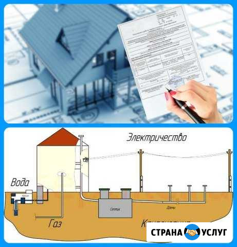 Помощь в оформлении любых док-тов Коломна - изображение 1