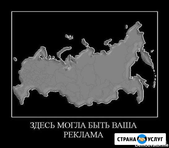 Изготовление и монтаж рекламной продукции Ейск - изображение 1