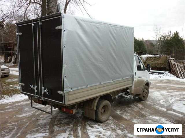 Грузоперевозки газель. Вывоз мусора Самара - изображение 1