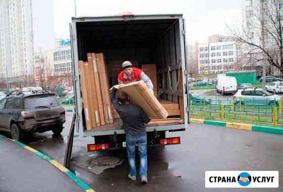 Грузчики/Переезды Ростов-на-Дону