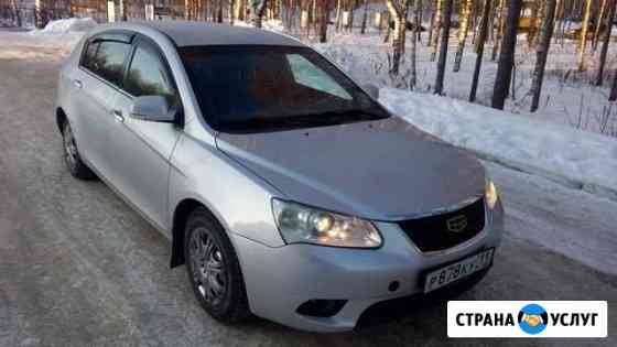 Аренда авто Сыктывкар