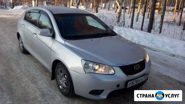 Аренда авто Сыктывкар - изображение 1