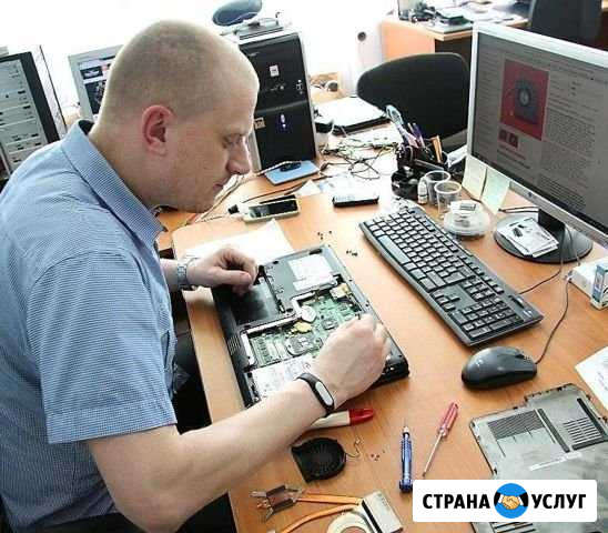 Гарантированный ремонт компьютеров Светлый Яр - изображение 1