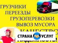 Переезд, Грузоперевозки Санкт-Петербург