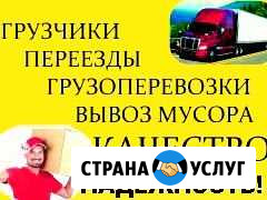 Переезд, Грузоперевозки Санкт-Петербург - изображение 1