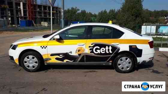 Аренда авто Skoda Octavia Москва