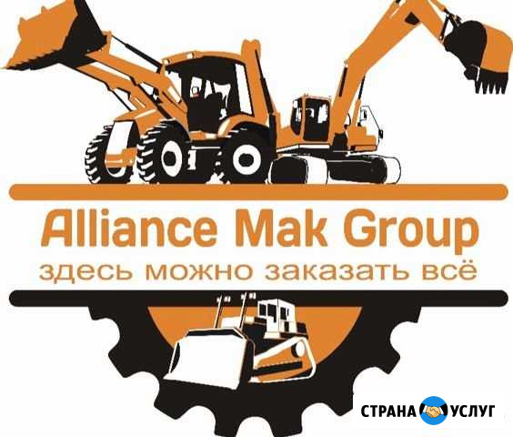 Спецтехника 24/365/ ндс Муром - изображение 1