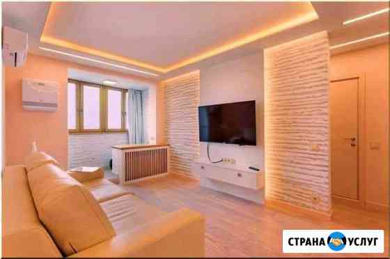 Ремонт квартир Тула