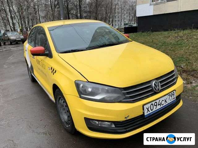 Аренда такси Москва - изображение 1