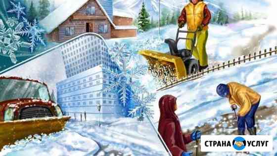 Очистка крыш от снега и наледи Стерлитамак