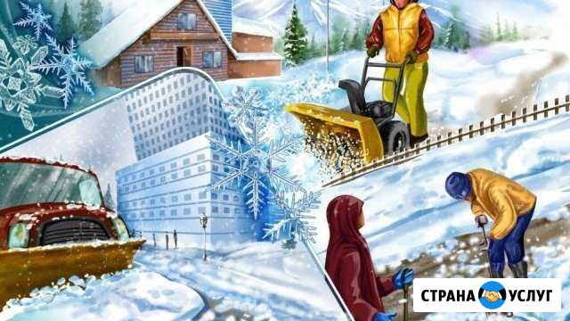 Очистка крыш от снега и наледи Стерлитамак - изображение 1