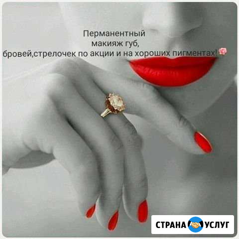 Перманентный макияж (татуаж), пудровые брови Губкин - изображение 1