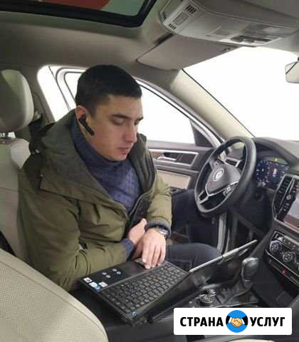 Осмотр авто перед покупкой. Автодиагностика Казань - изображение 1