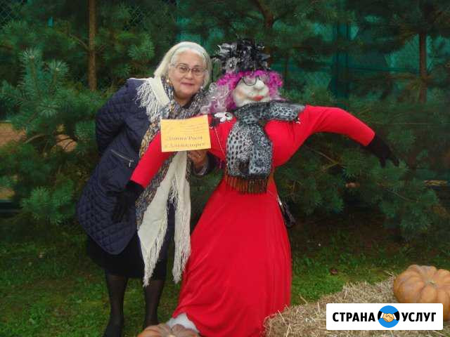 Няня-Бабушка Ялта - изображение 1