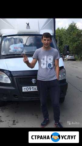 Грузоперевозки,газель,Грузчики Челябинск - изображение 1