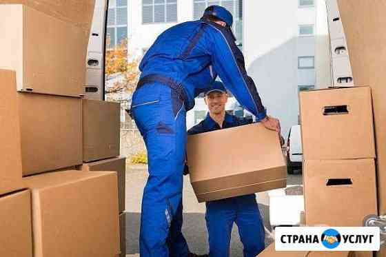 Услуги грузчиков и грузоперевозок Тюмень