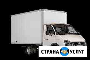 Грузоперевозки Симферополь