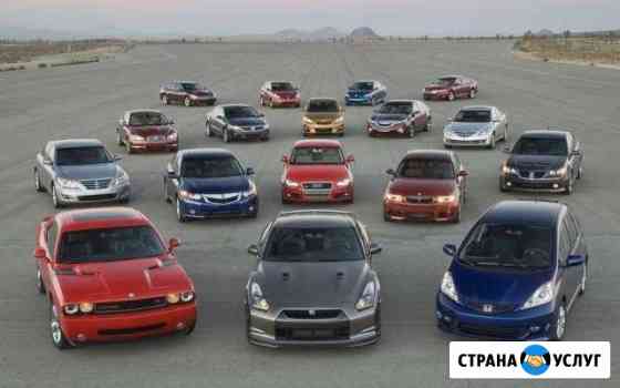 Автоэлектрик Саратов