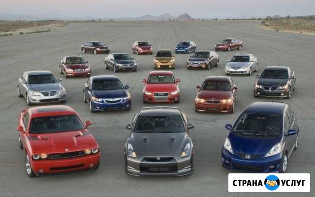 Автоэлектрик Саратов - изображение 1