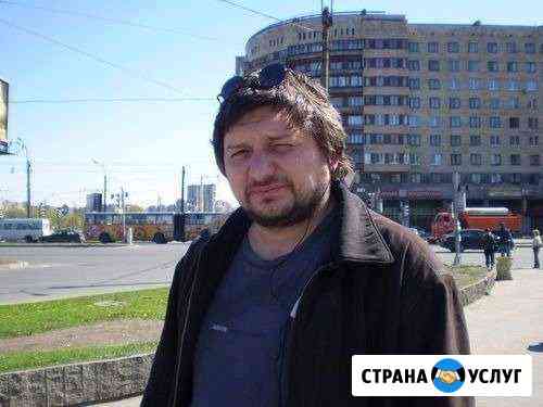 Грузчики Санкт-Петербург