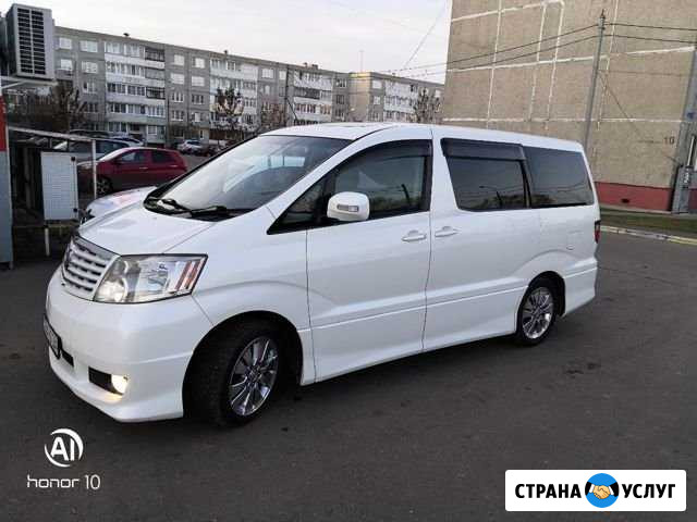 Заказ авто Воскресенск - изображение 1