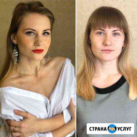 Визажист / Макияж Сызрань Сызрань