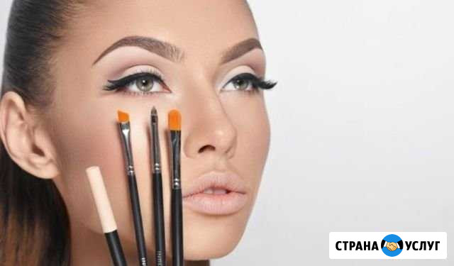 Приглашаем на Курсы Визажа - 18 Января 2020 г Таганрог - изображение 1