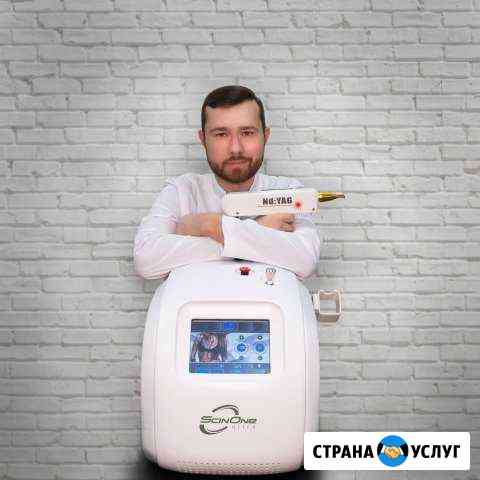 Удаление татуировок и татуажа Набережные Челны