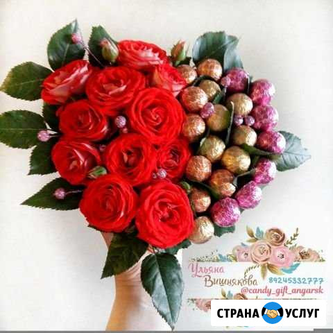 Съедобные букеты и подарки Ангарск - изображение 1