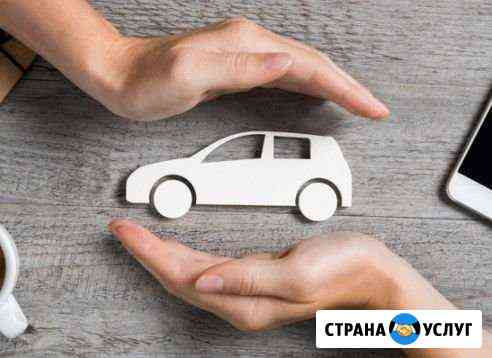 Осаго.Тех.осмотр. Кбм Краснодар