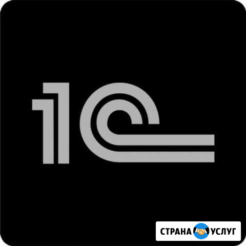 Программист 1с Красноярск - изображение 1