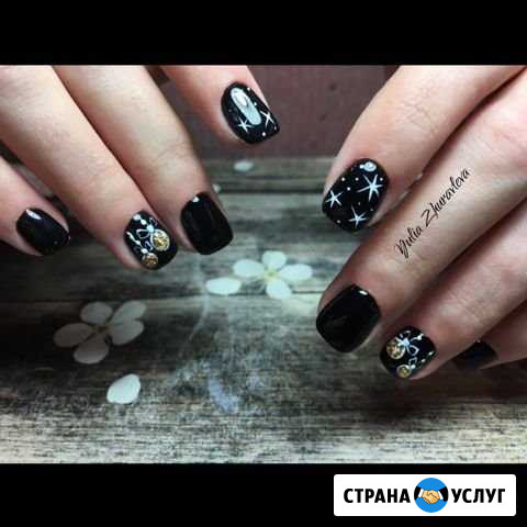 Маникюр Кострома - изображение 1