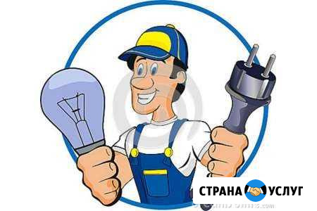 Электрика Нефтекамск - изображение 1