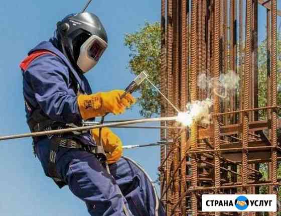 Сварка, сварочные работы Ростов-на-Дону
