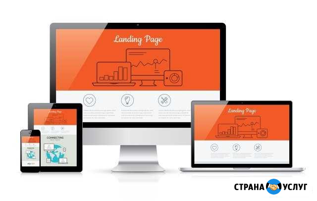 Разработка Сайтов + Яндекс. директ в подарок Уфа - изображение 1