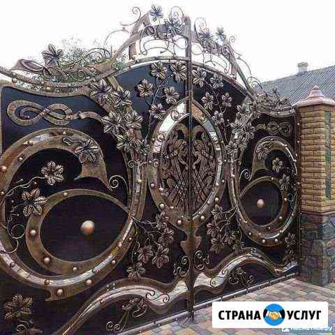 Ворота заборы сварочные работы любой сложности Курган