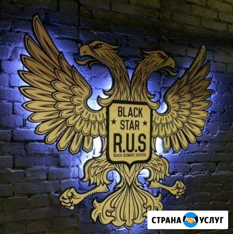 Объемные,световые буквы.Вывеска.Реклама Люберцы - изображение 1