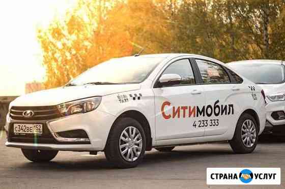 Взять авто для работы в такси в екатеринбурге