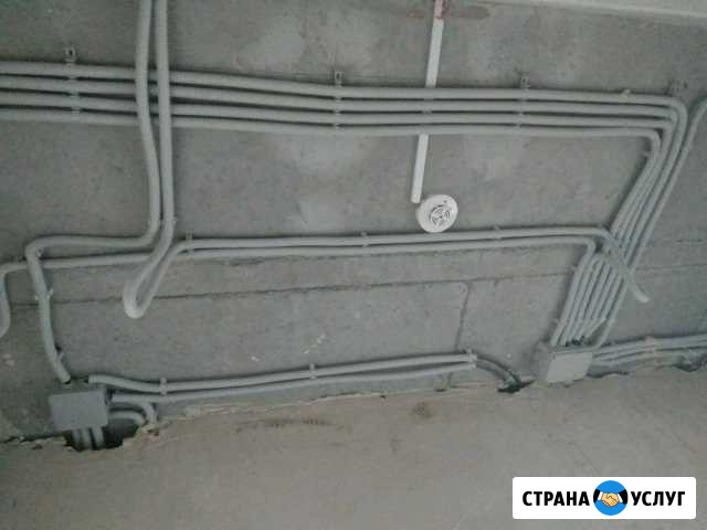 Электрик Сочи - изображение 1