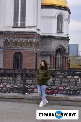 Няня в любое время суток Екатеринбург - изображение 1